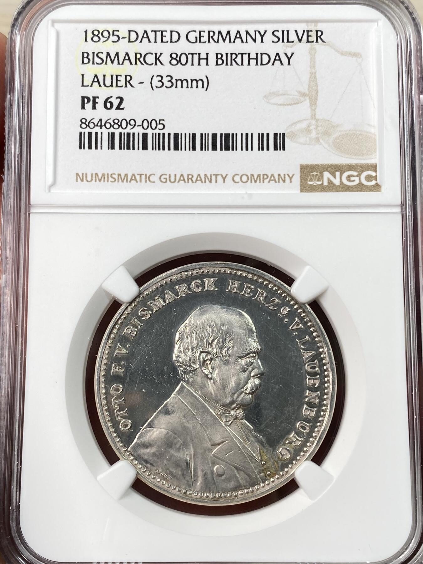 万国钱币拍卖第065期