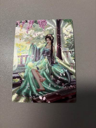 麦趣喜第五场   (4月10号周五晚上22点截拍，专注买家市场，福利拉满)  - 齐卡文化 李师师 兰心 粗闪