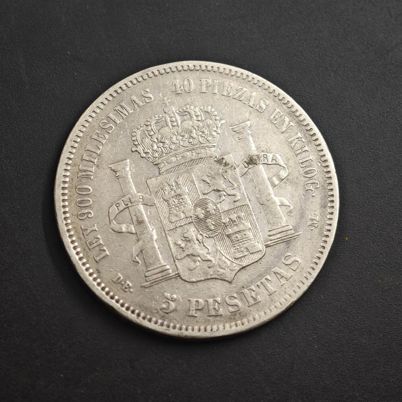 4月8日结束，成斌徽章钱币专场 西班牙1875年阿方索十二世5比萨塔银币 24.8g