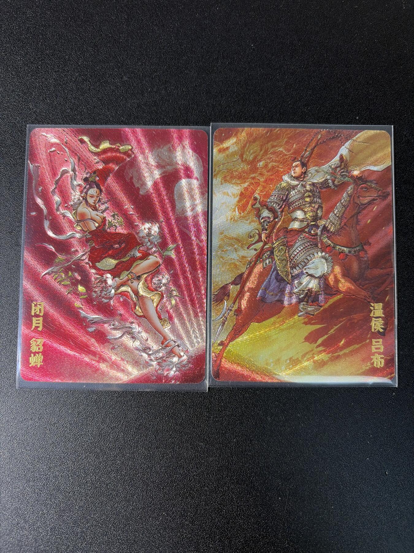 NO.29 好又多金牌大场，每周一站式配齐，方便凑单！（卖家送拍0抽成！周6晚9点截拍！） 超吉梦特卡 李宇航 吕布貂蝉 粗闪