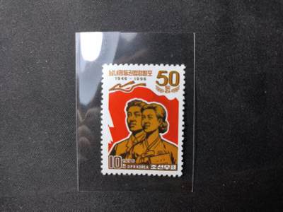 云宸嘉赏-勋臻佳藏四月精品甄选场次（低佣 一元一手） - 朝鲜人民民主主义共和国 先军政治时期 妇女反日爱国同盟五十周年纪念