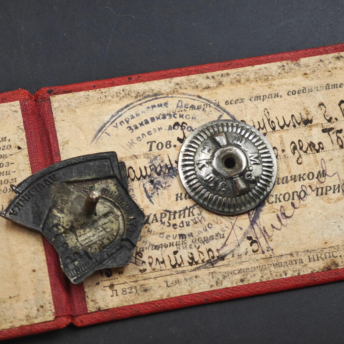 4月8日结束，成斌徽章钱币专场 1943年版 苏联斯大林号召手证章附证书 早期好品