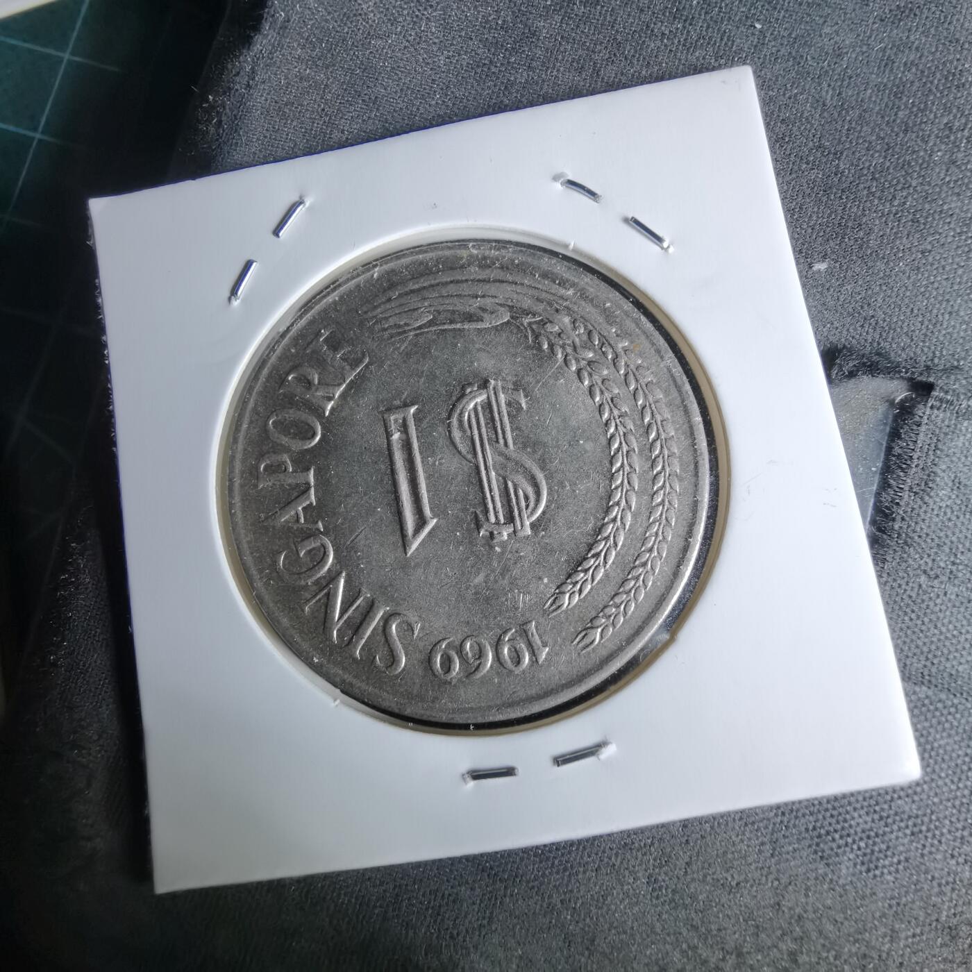 沼泽如烟--第1044场 新加坡1969年1元