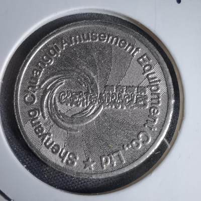 沼泽如烟--第1044场 - 娱乐代币