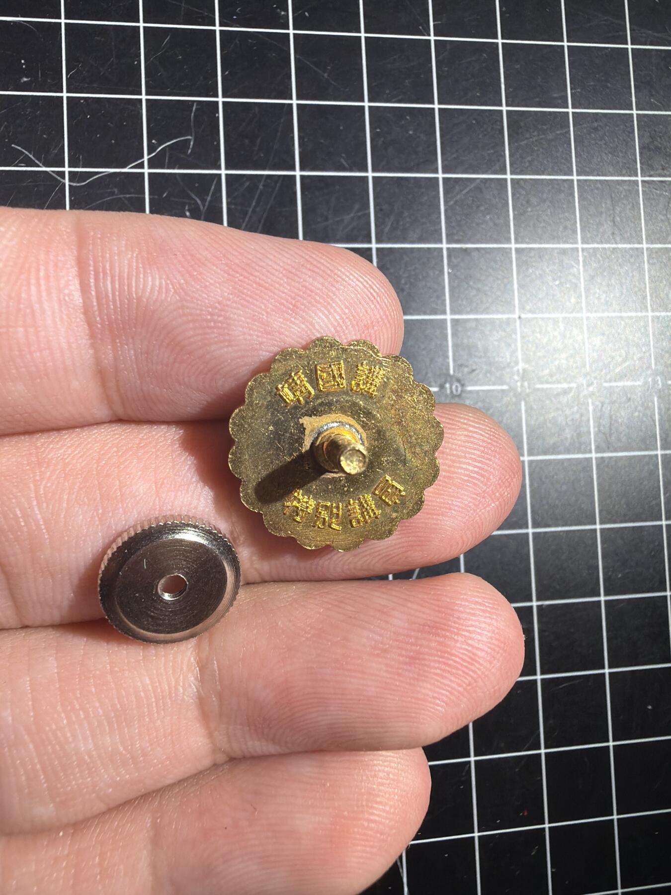 古冰库章牌勋赏收藏0起拍卖 勿忘历史 靖国社徽章