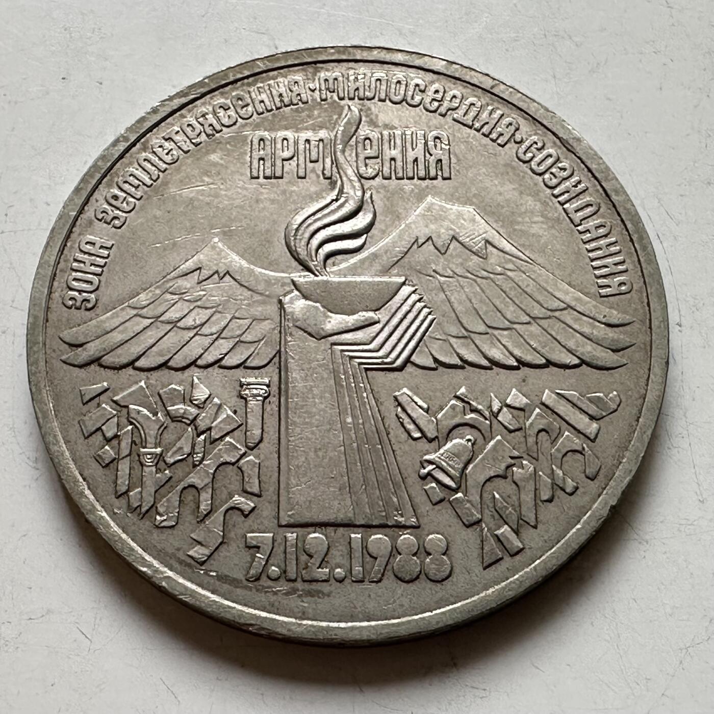 🌹外币初藏🌹🐯2026年第39场   每周二四六晚8️⃣点 苏联泰国纪念币世界钱币