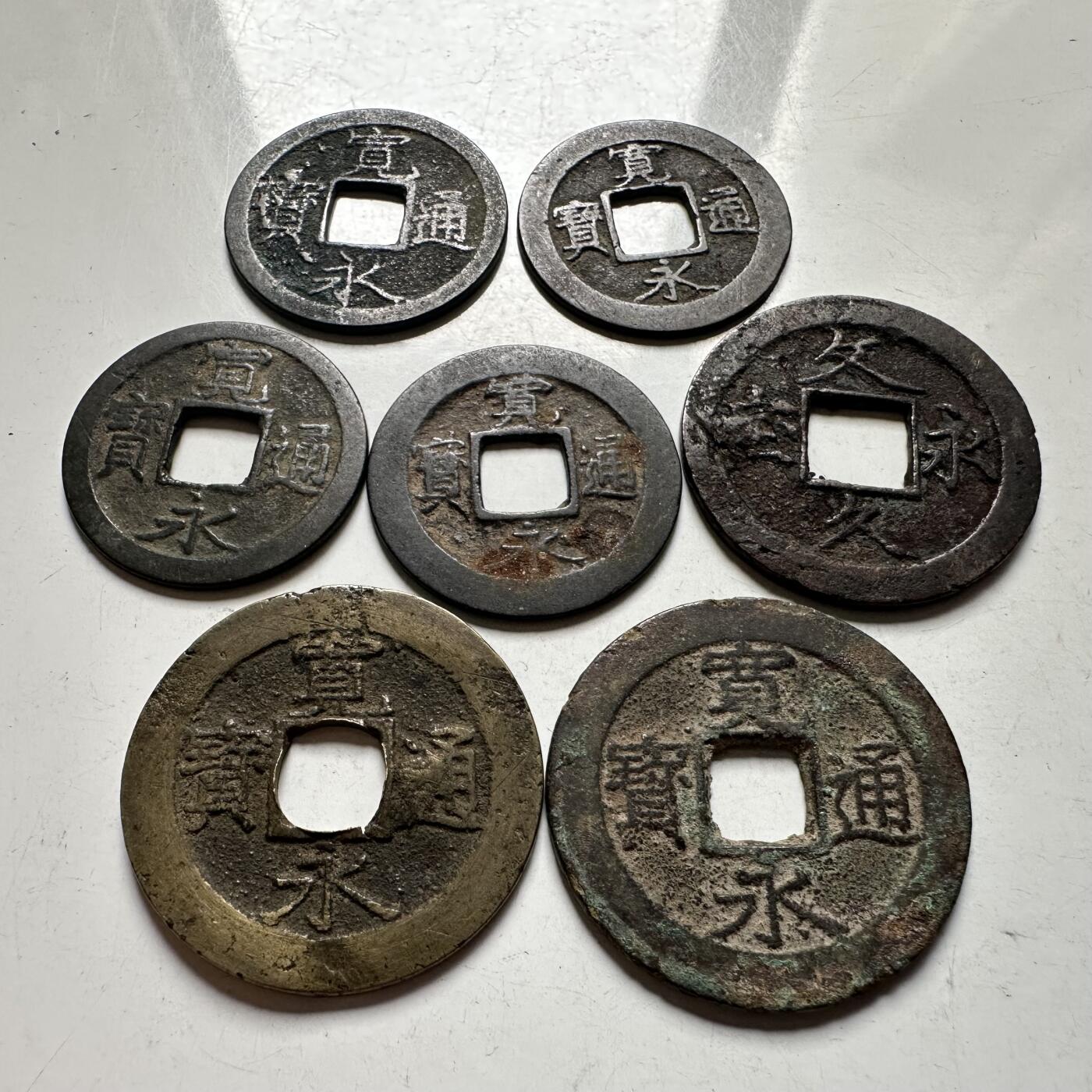 🌹外币初藏🌹🐯2026年第39场   每周二四六晚8️⃣点 苏联泰国纪念币世界钱币