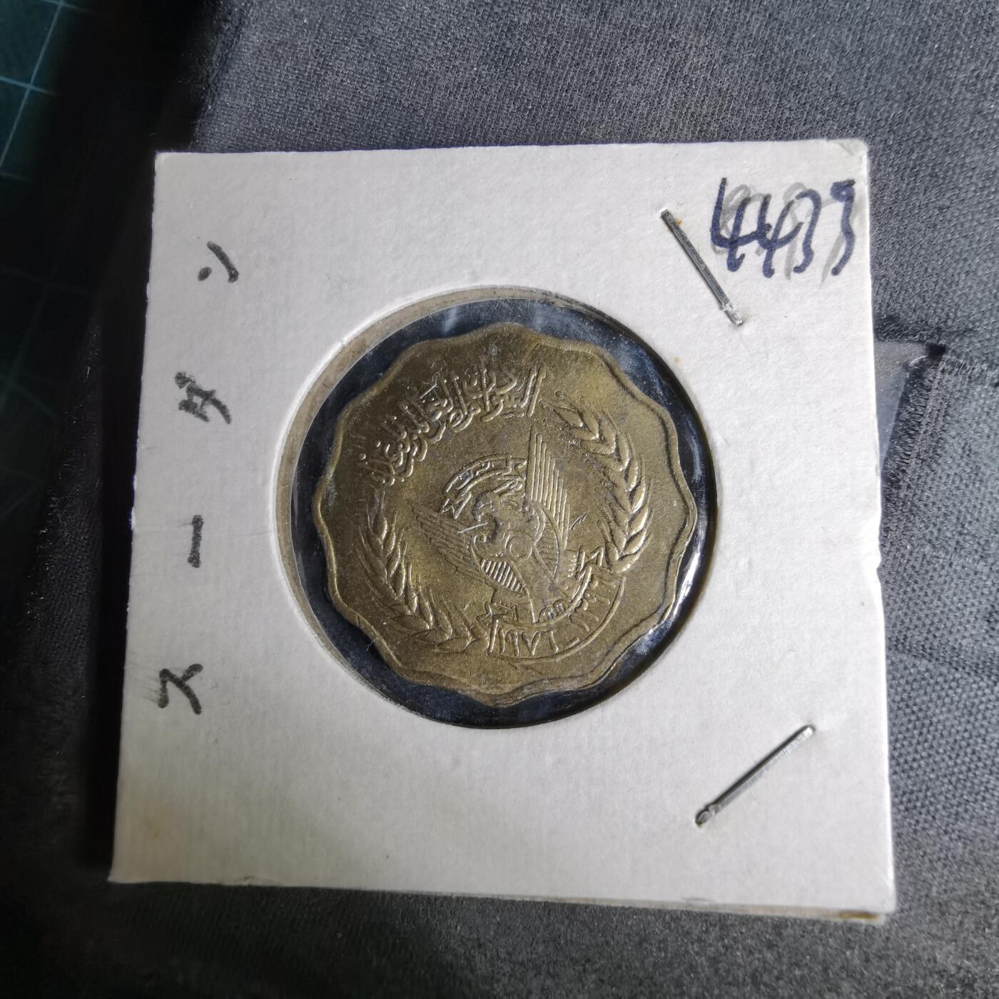 沼泽如烟--第1044场