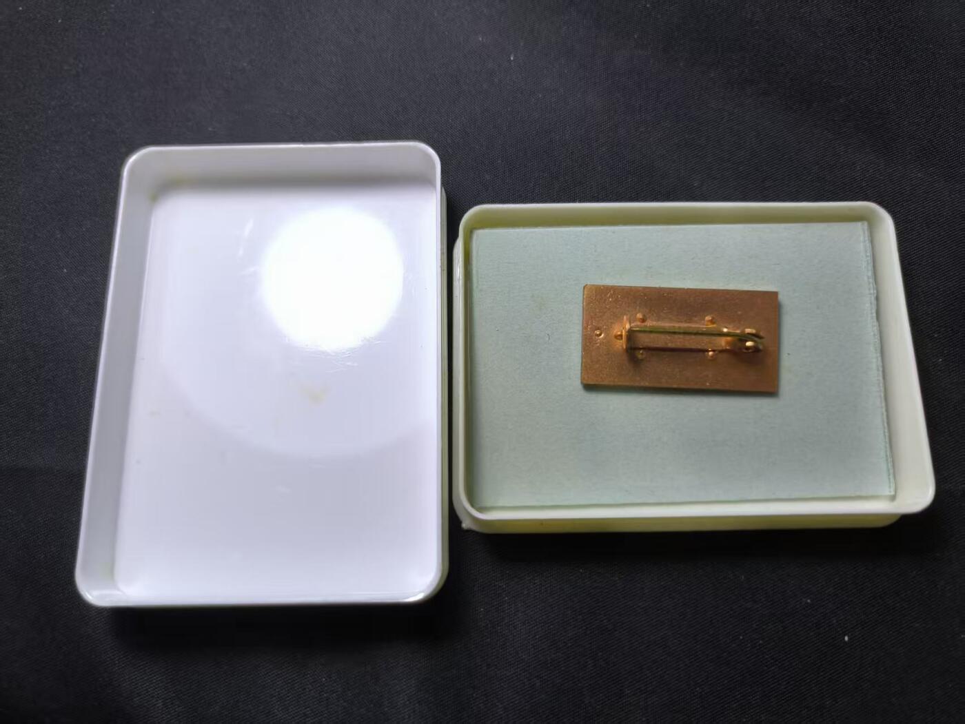 云宸嘉赏-勋臻佳藏四月精品甄选场次（低佣 一元一手） 民主德国 卡尔·马克思先锋模范证章带盒 美品