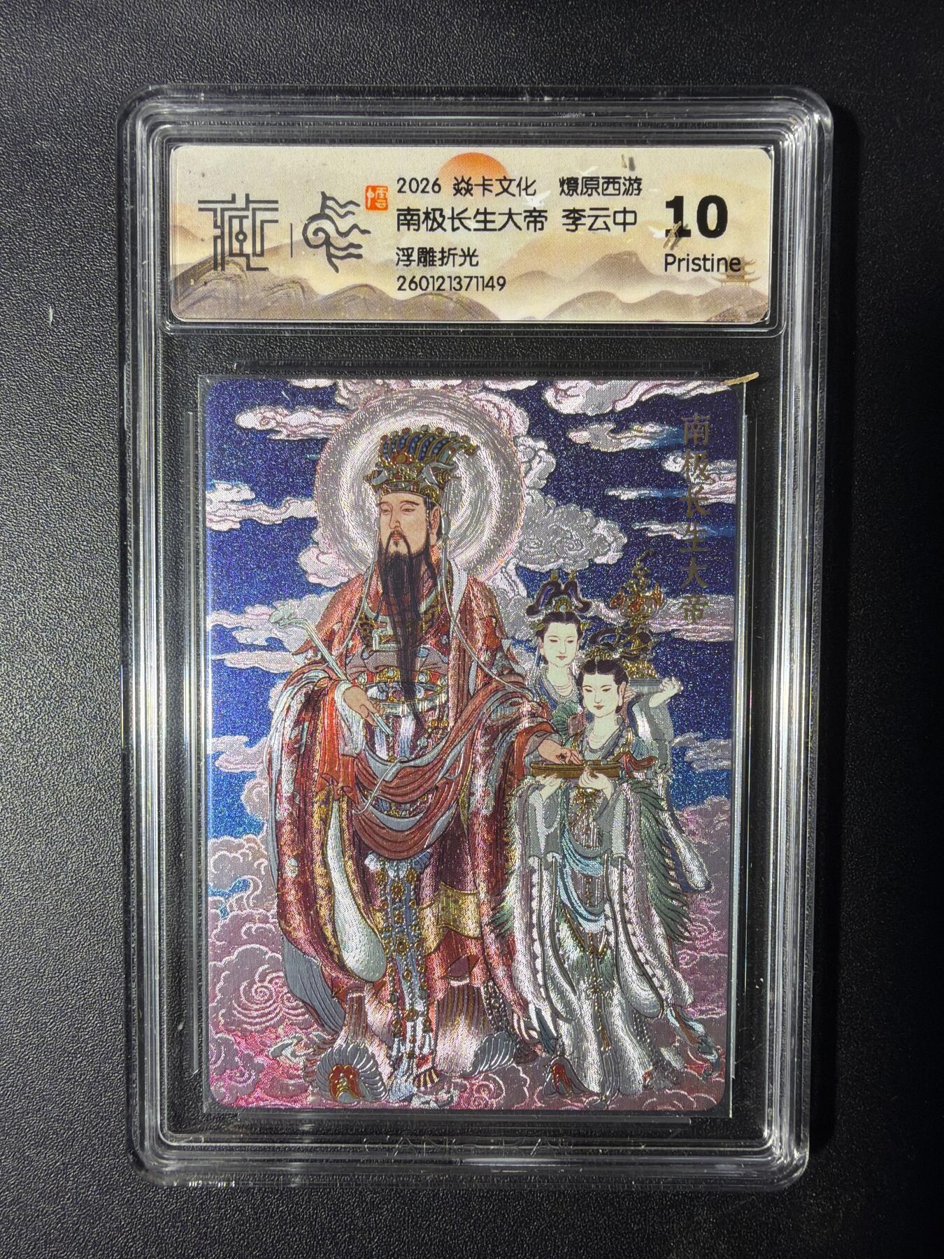 NO.29 好又多金牌大场，每周一站式配齐，方便凑单！（卖家送拍0抽成！周6晚9点截拍！）