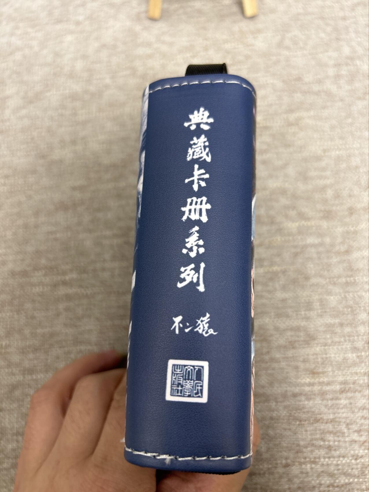 喜灰玩卡拍卖第七期，接拍品0佣金，欢迎送拍，释放现金流，让自己有资金可以购买更多喜欢的卡牌，让别的卡友能淘到更多心仪的卡牌