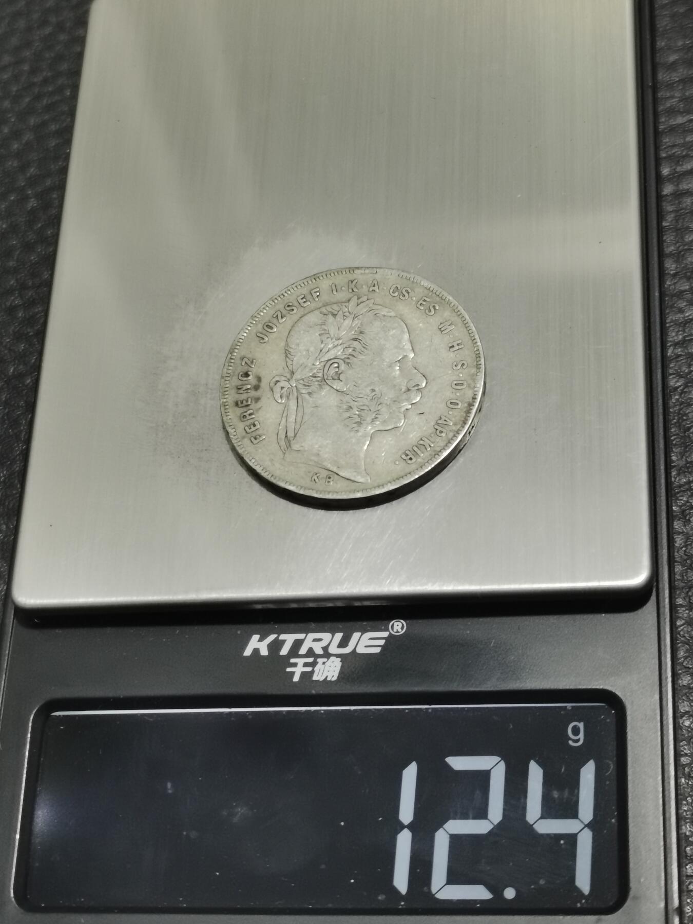 天下钱庄专场欢迎参拍 奥匈帝国1福林银币