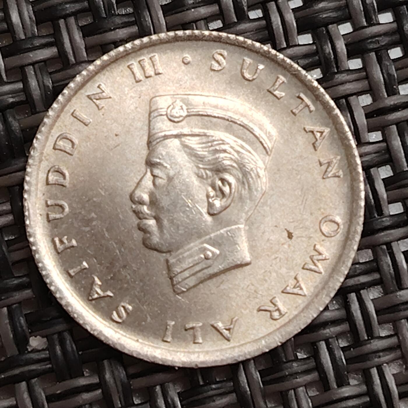 布加迪🐬～世界钱币(上海)🌾第 288 期 /  各国套币和散币 文莱🇧🇳 1967年 5分