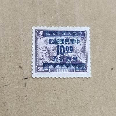 PCAI钱币  8-801 钱币邮票小专场 - 税改邮