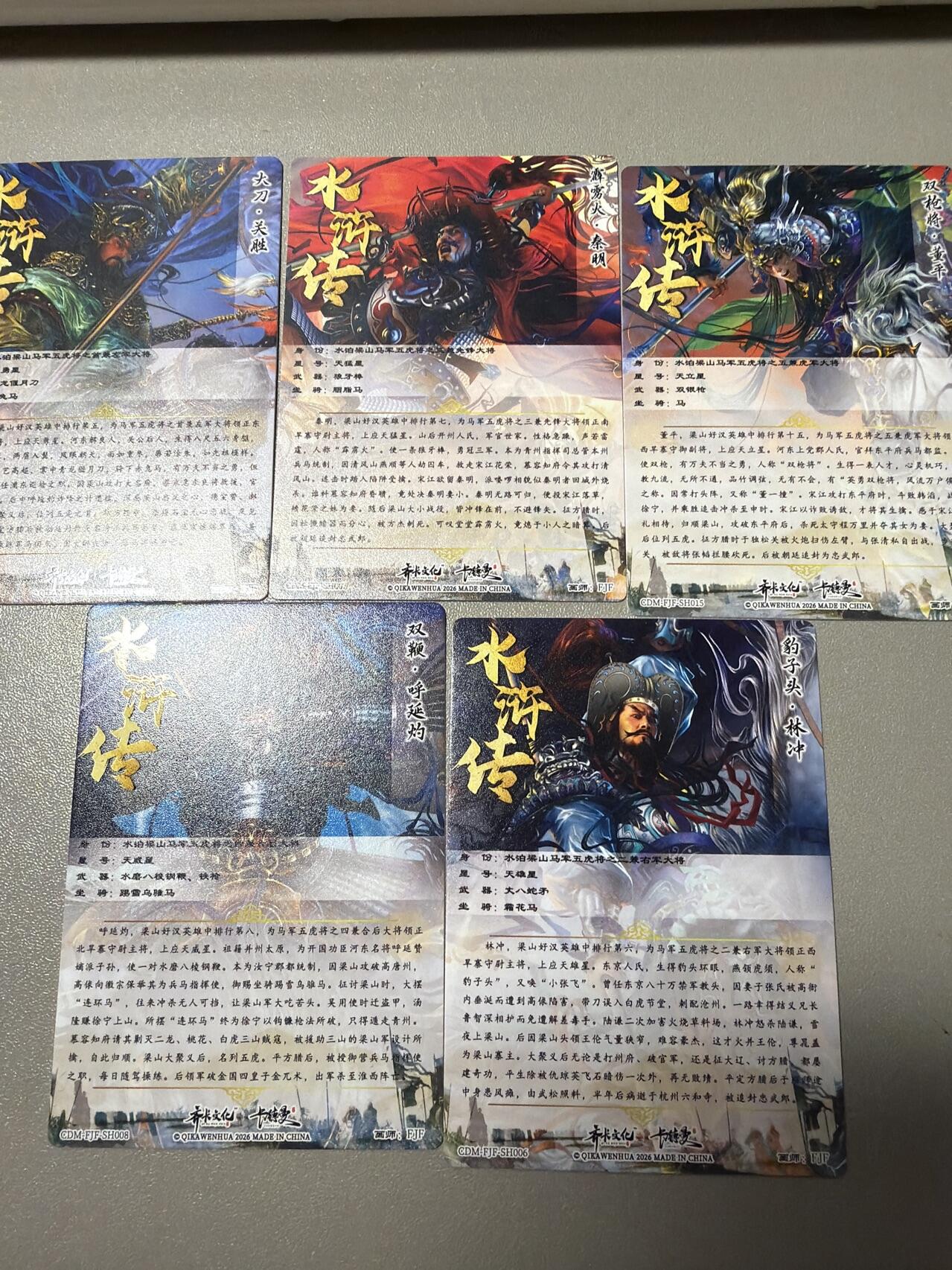 麦趣喜第五场   (4月10号周五晚上22点截拍，专注买家市场，福利拉满) 