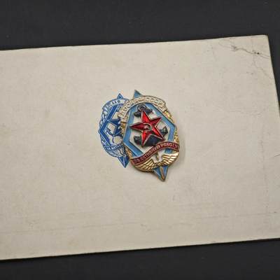 4月8日结束，成斌徽章钱币专场 - 苏联陆海空协会证章铝制附证书