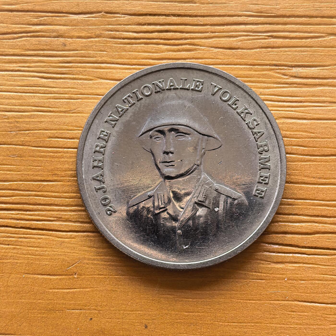 道一币馆币章第一百七十三场 民主德国1976年国家人民军队成立20周年10马克纪念币