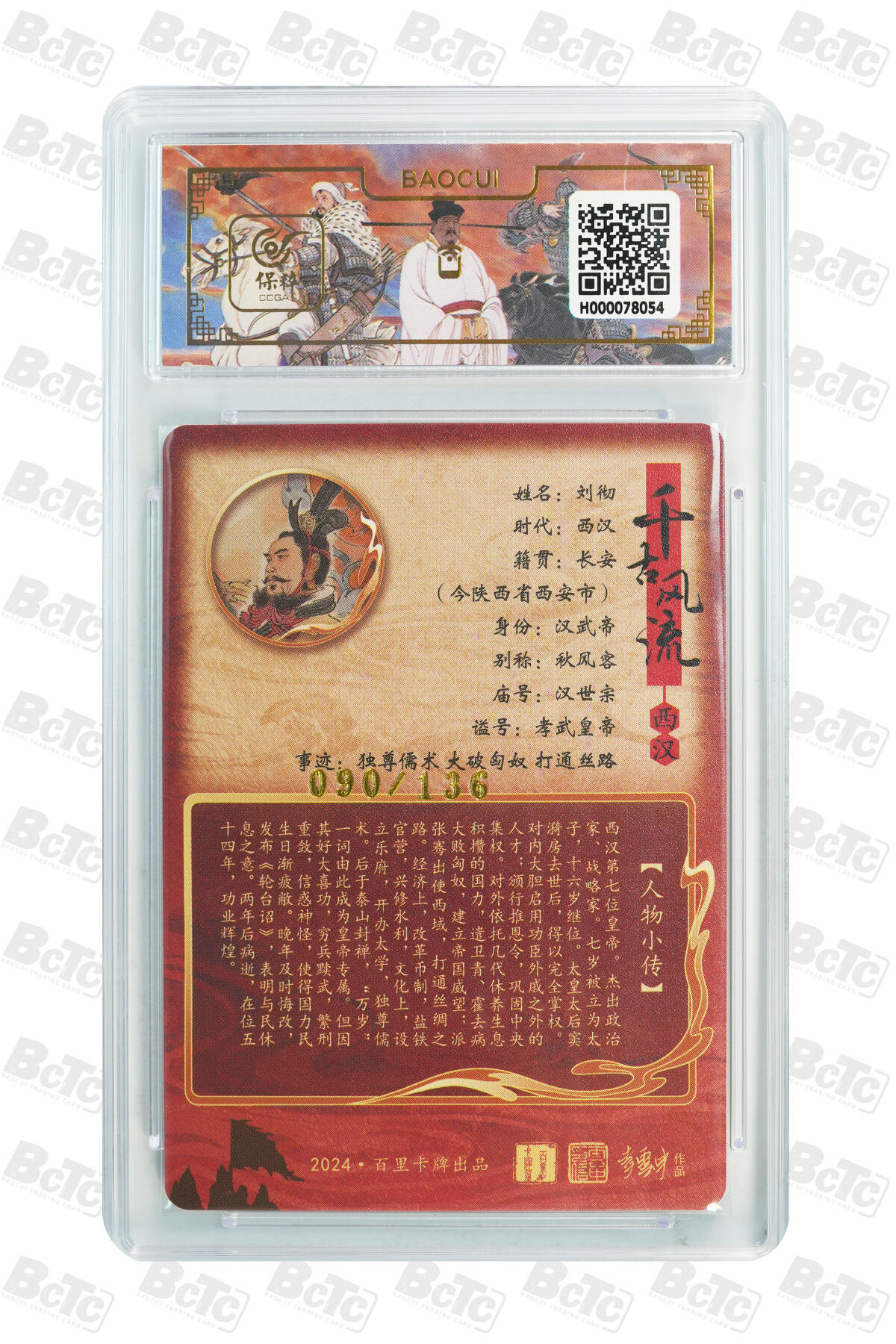 月落卡牌大清仓第8期