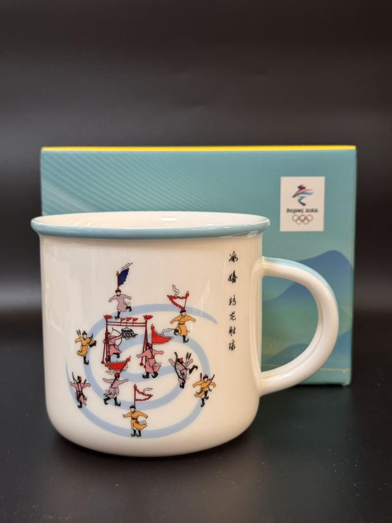 零元拍：2022北京冬奥会 纪念杯三个一起拍 均是全新 每个杯子主题画面、颜色不同，很精美又实用