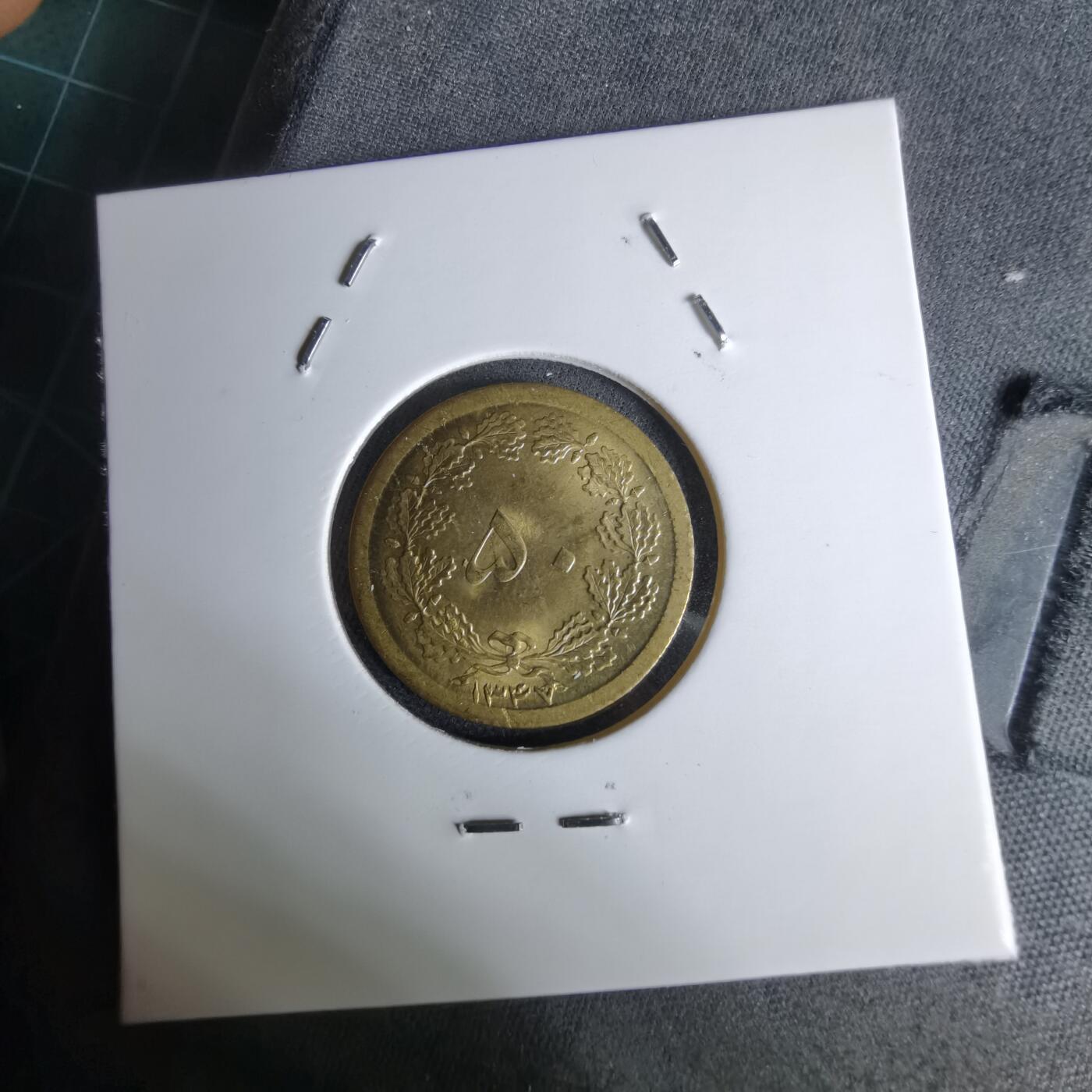 沼泽如烟--第1044场 伊朗