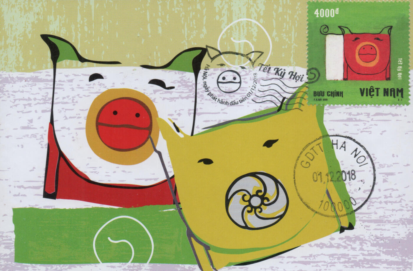 2026年04月11日19:30海外、大陆、澳门、香港邮政精品首日实寄封拍卖专场 2018越南《猪年极限片》极限片首日实寄封