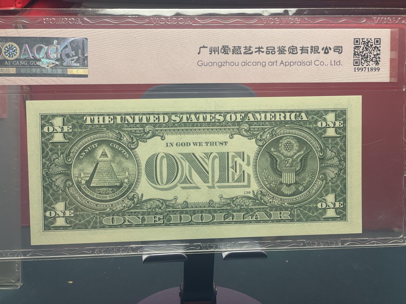 品味人生 一美元豹子号一张爱藏评级 67