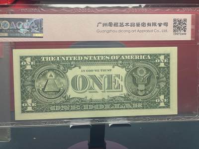 品味人生 一美元豹子号一张爱藏评级 67