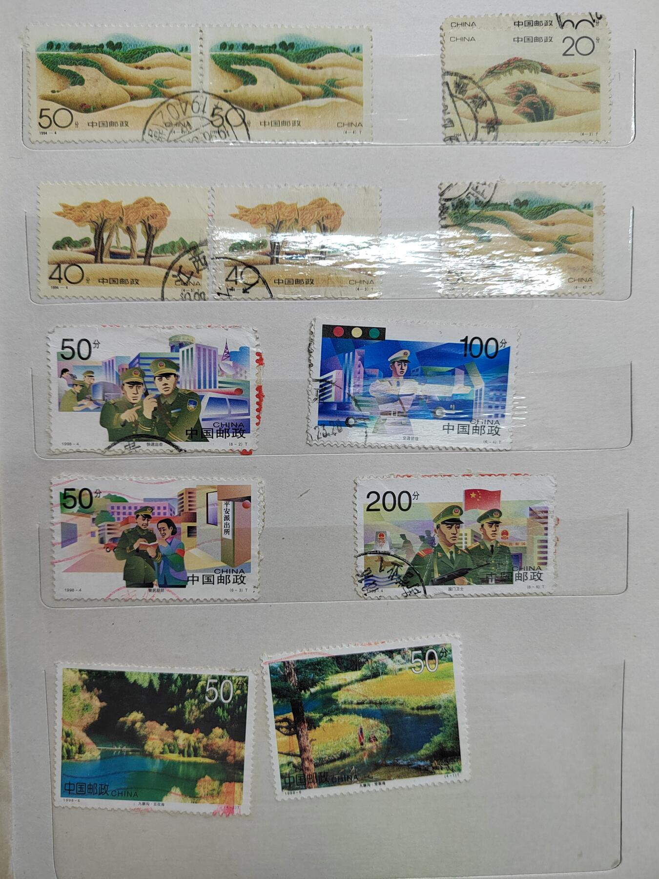 PCAI钱币  8-801 钱币邮票小专场 中国早期旧邮票一页