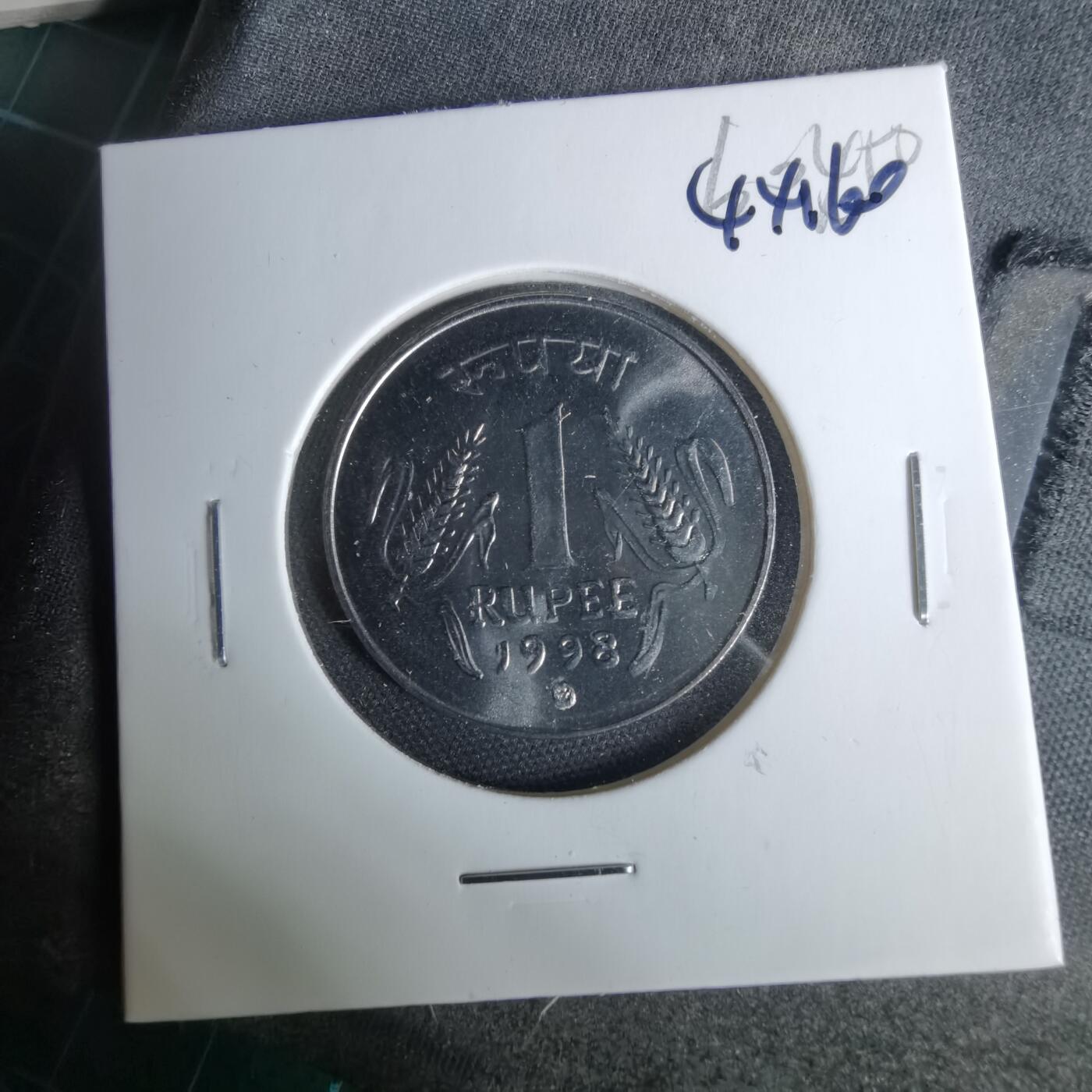 沼泽如烟--第1044场 印度1998年1卢比