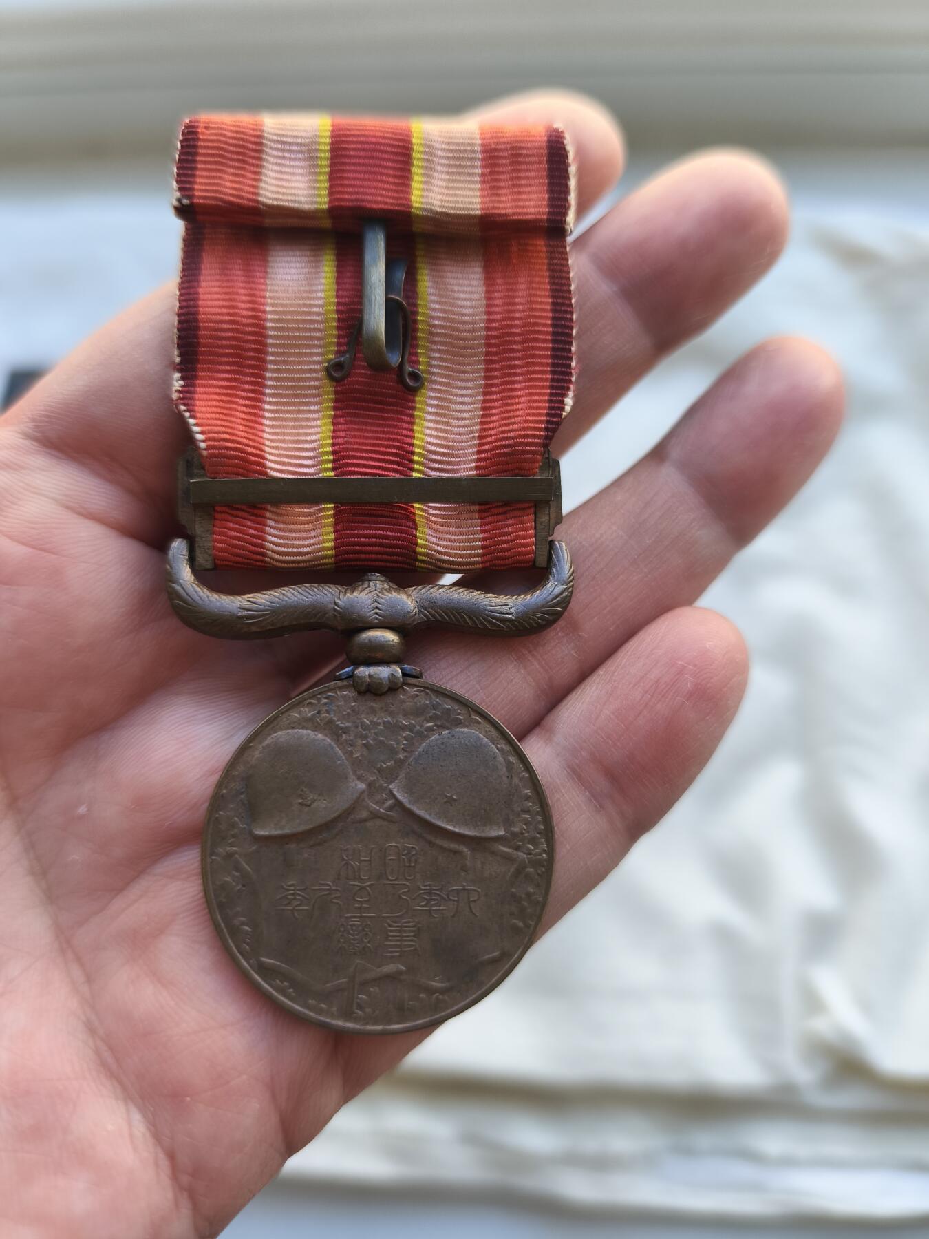 海外回流精品拍卖 4.12