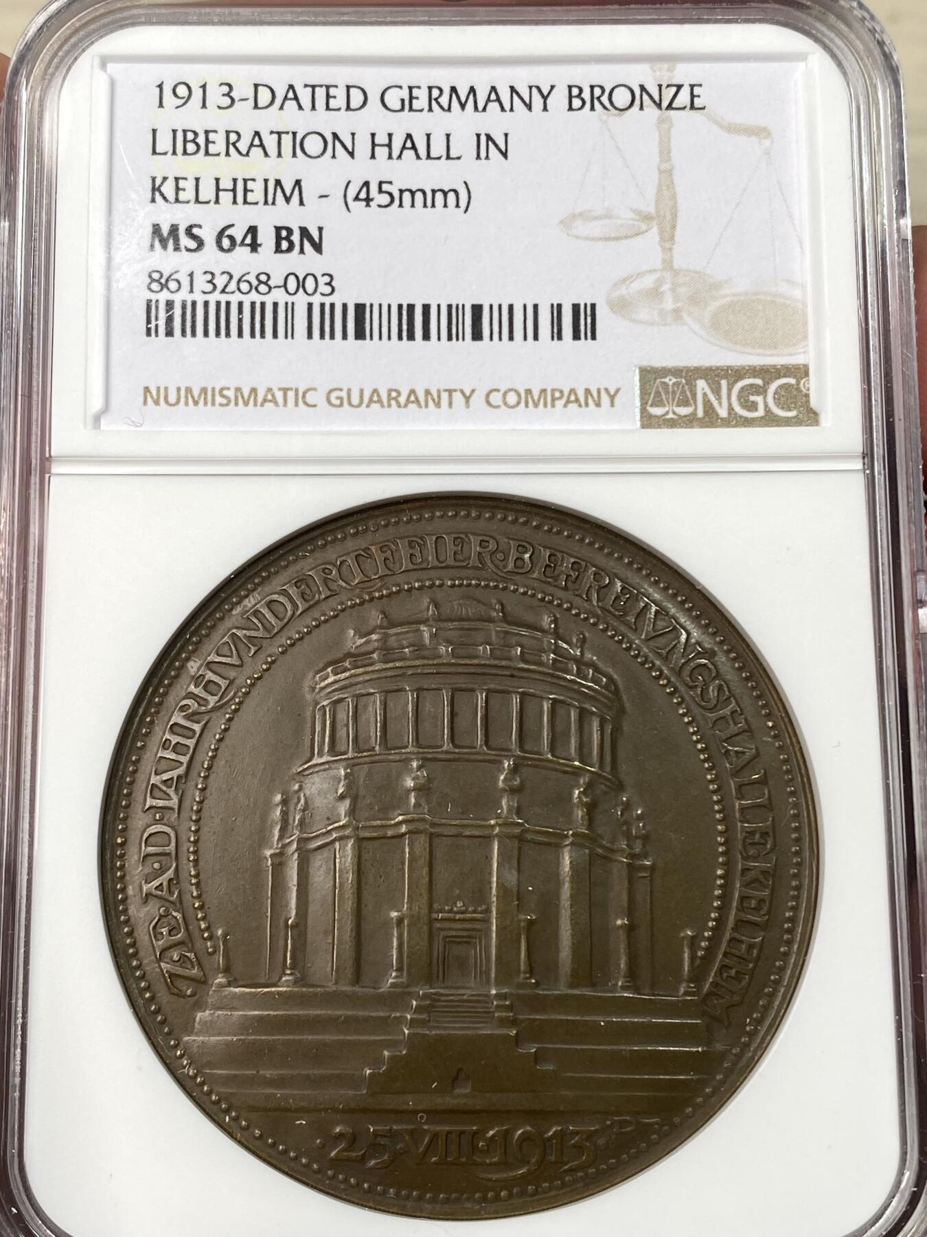 万国钱币拍卖第065期