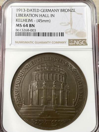 万国钱币拍卖第065期 - NGC MS64 1913年德国凯尔海姆解放大厅纪念碑建成50周年纪念大铜章 原味巧克力色调收藏品质