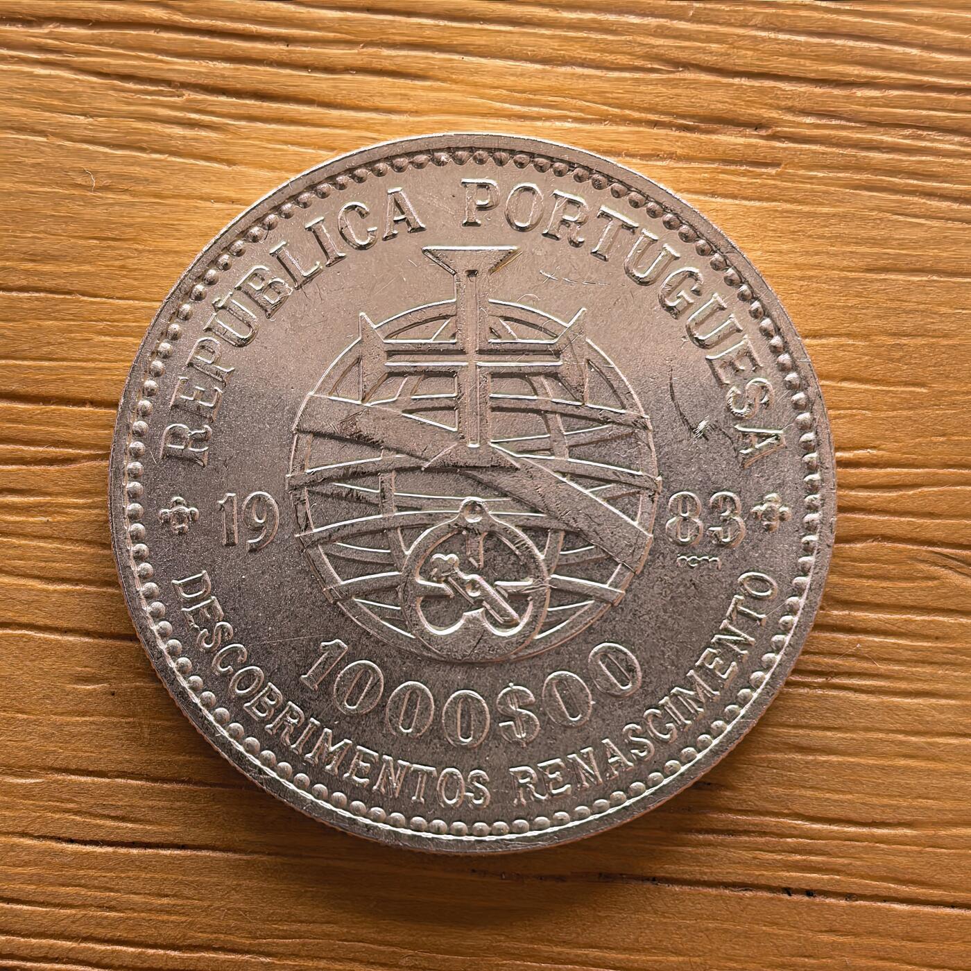 道一币馆币章第一百七十三场 葡萄牙1983年第十七届欧洲艺术展1000埃斯库多银币  21g 835s