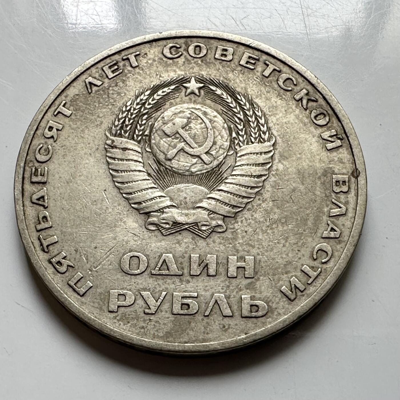 🌹外币初藏🌹🐯2026年第39场   每周二四六晚8️⃣点 苏联泰国纪念币世界钱币