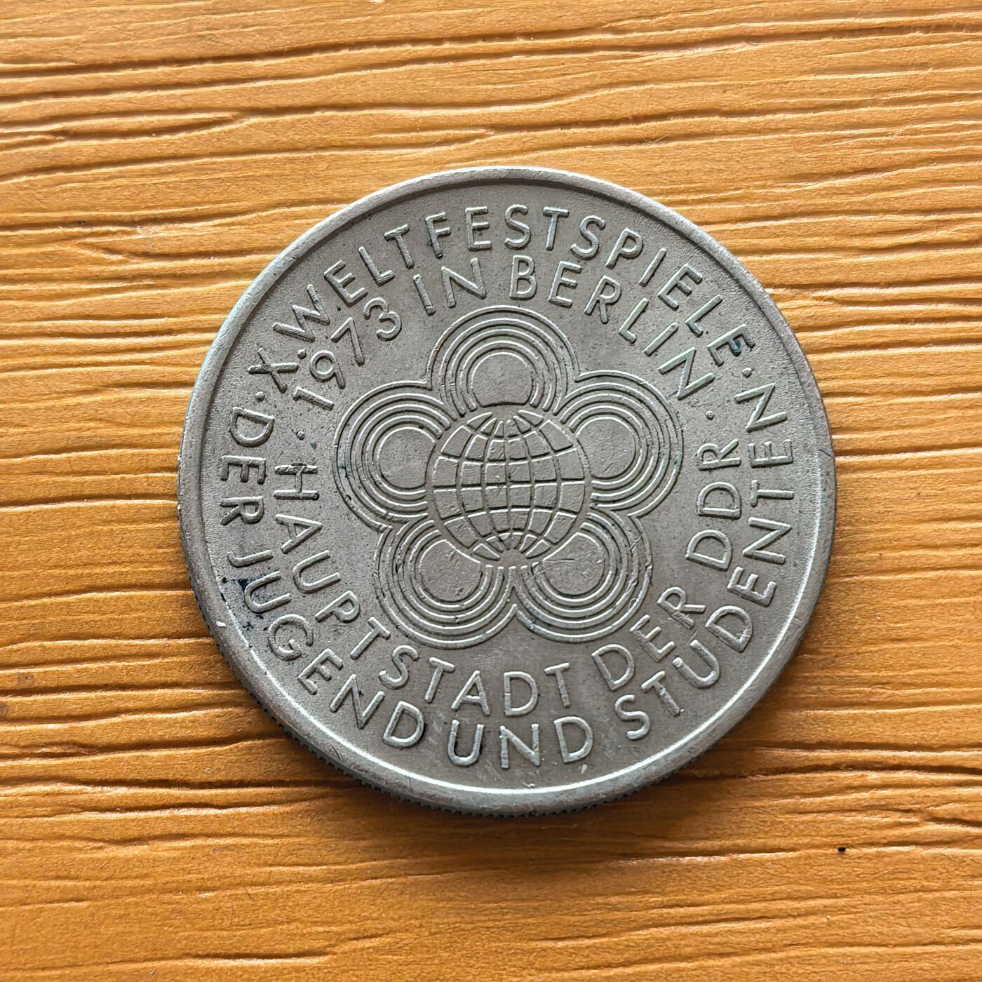 道一币馆币章第一百七十三场 民主德国1973年第十届柏林世界青年与学生节10马克纪念币