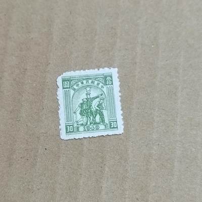 PCAI钱币  8-801 钱币邮票小专场 - 华东区