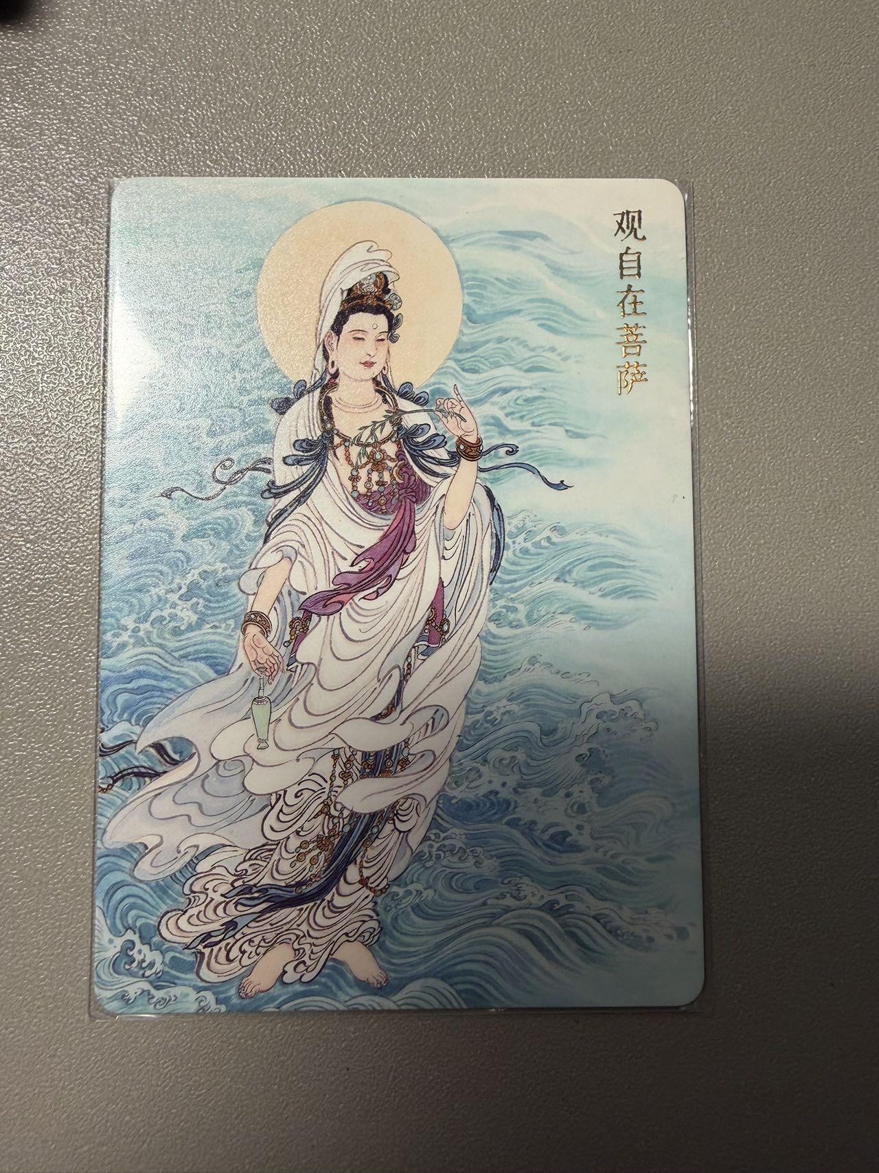 麦趣喜第五场   (4月10号周五晚上22点截拍，专注买家市场，福利拉满)  焱卡西游4 李云中 观自在菩萨 普卡