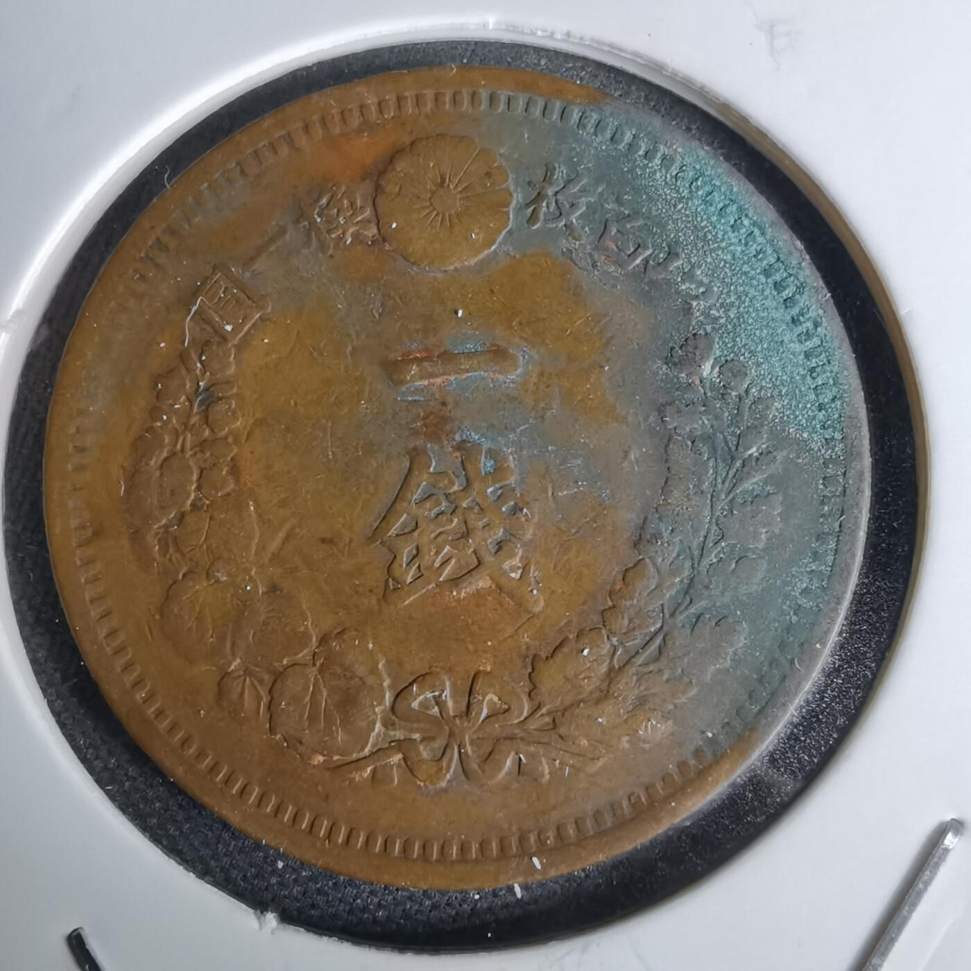 沼泽如烟--第1044场 明治六年龙一钱特年