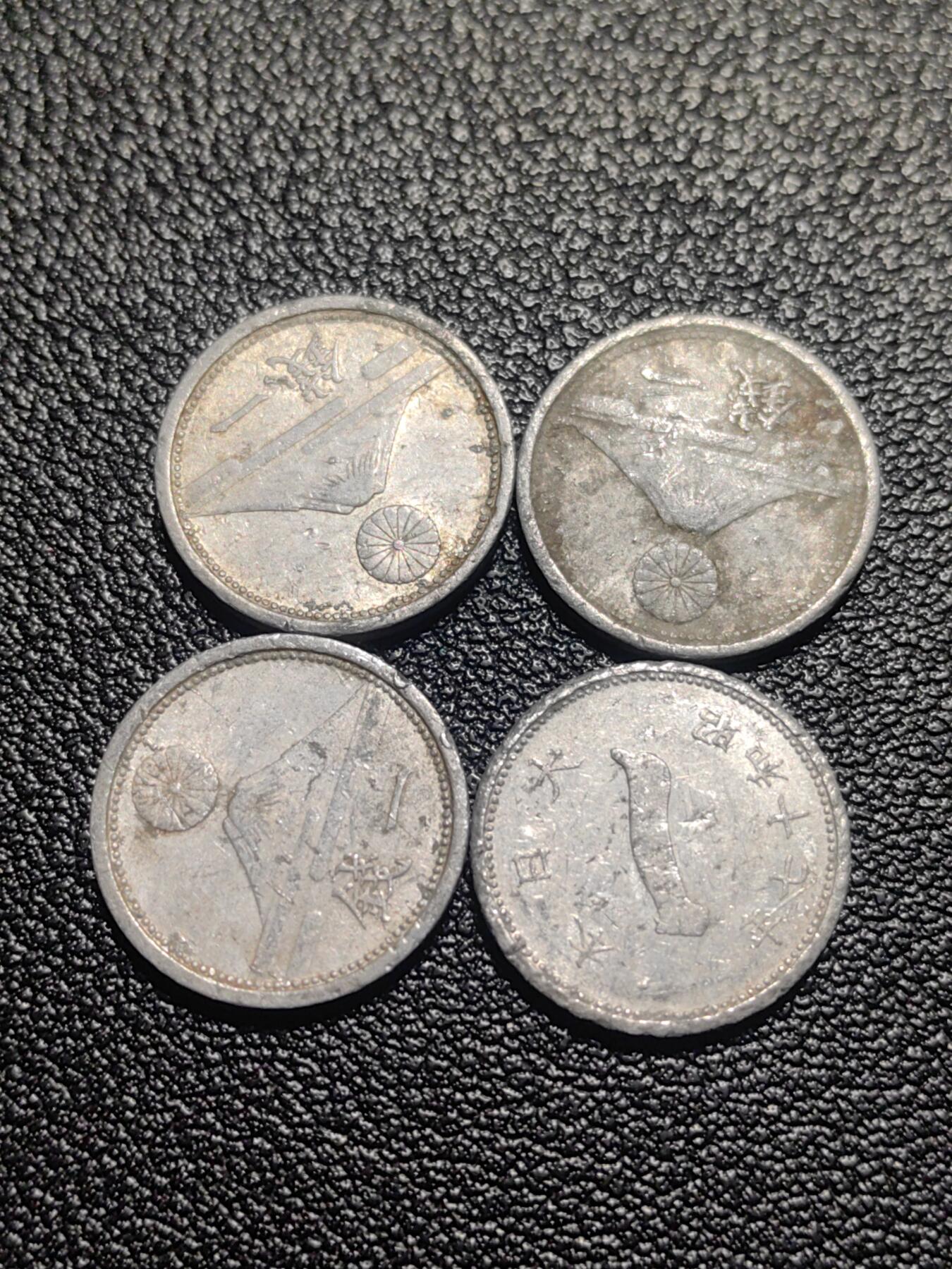 靖甫拍卖第九场 战末一钱四个