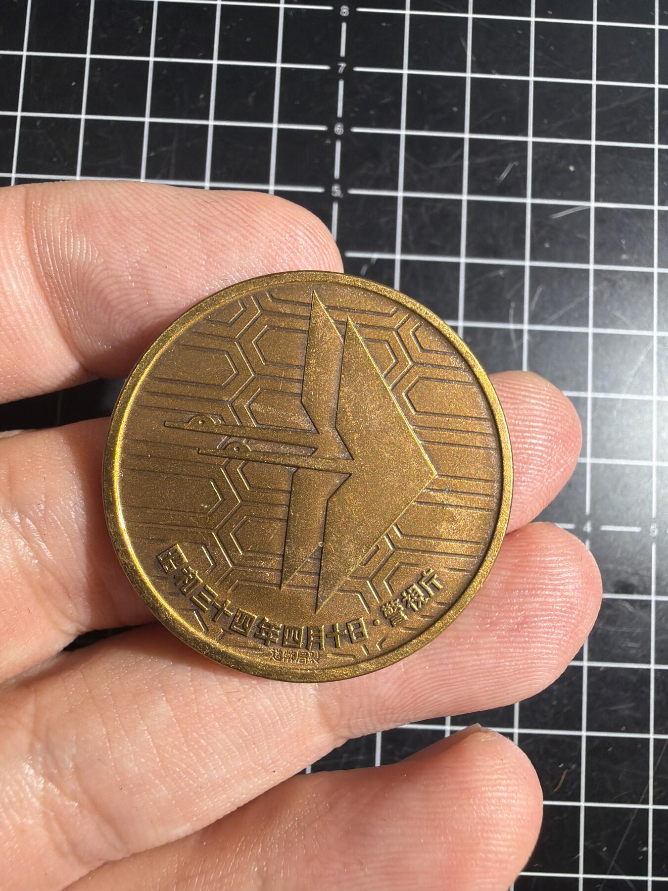 古冰库章牌勋赏收藏0起拍卖