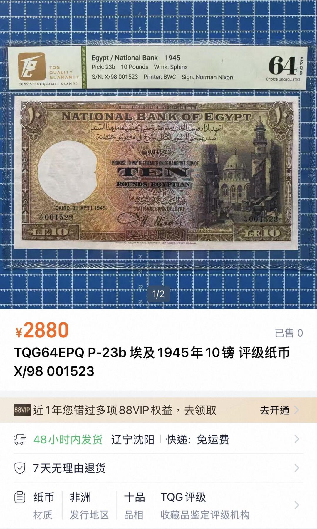 丙午马年四月第二场 。本期更新各类稀有品种