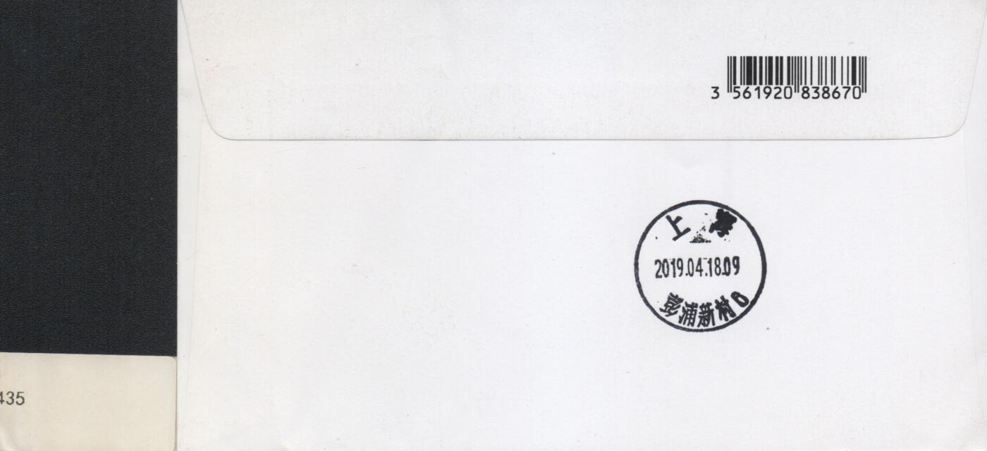 2026年04月11日19:30海外、大陆、澳门、香港邮政精品首日实寄封拍卖专场
