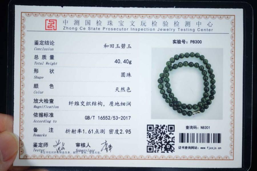 上海都达杂项专场六十九【全场包邮】