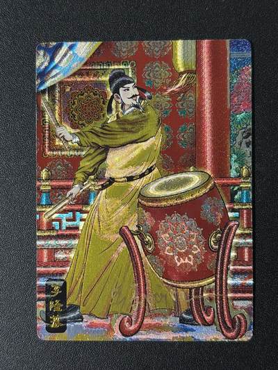 NO.29 好又多金牌大场，每周一站式配齐，方便凑单！（卖家送拍0抽成！周6晚9点截拍！） - 【15/20编亲签】奇点 长情绘卷 多吉亲签 李隆基 粗闪