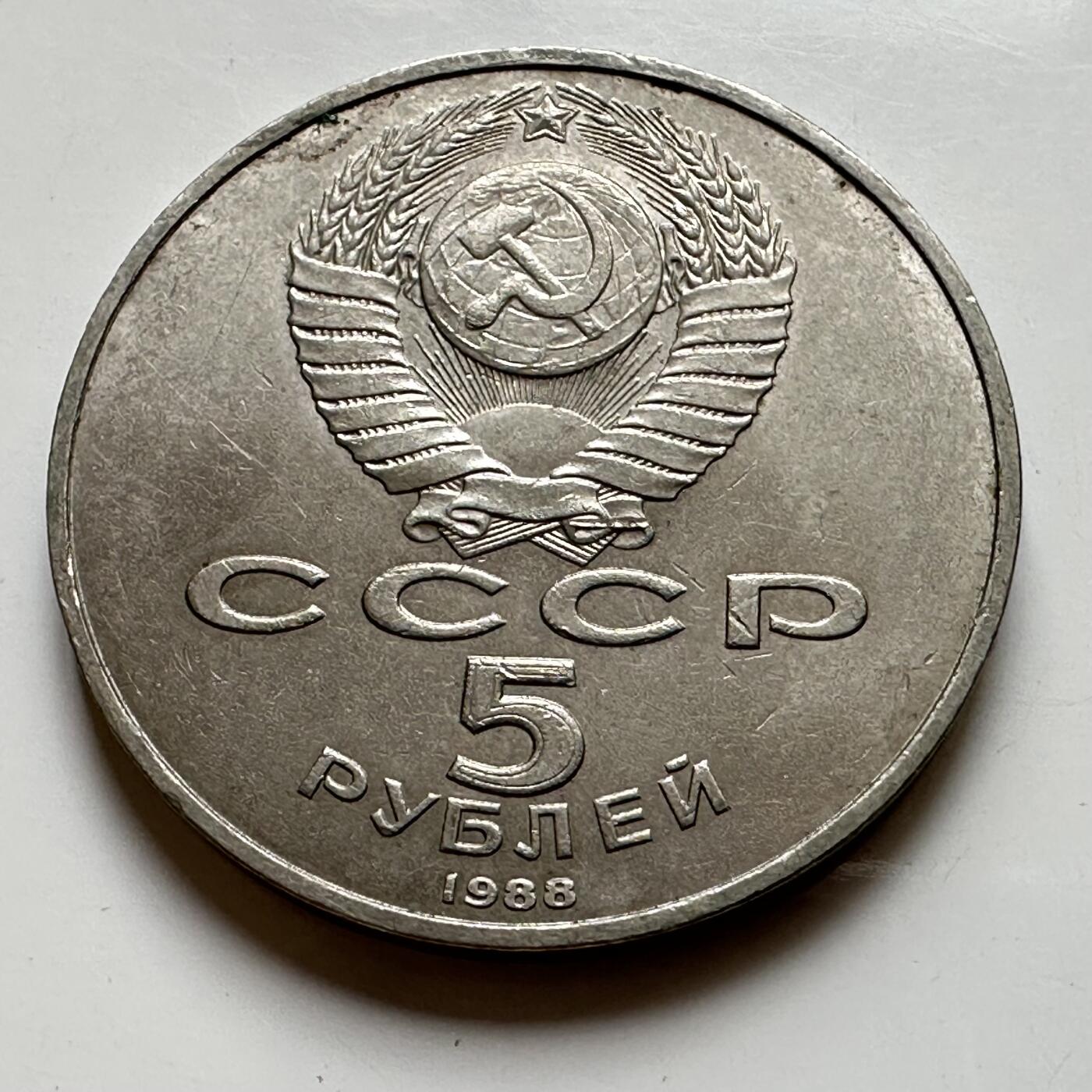 🌹外币初藏🌹🐯2026年第39场   每周二四六晚8️⃣点 苏联泰国纪念币世界钱币