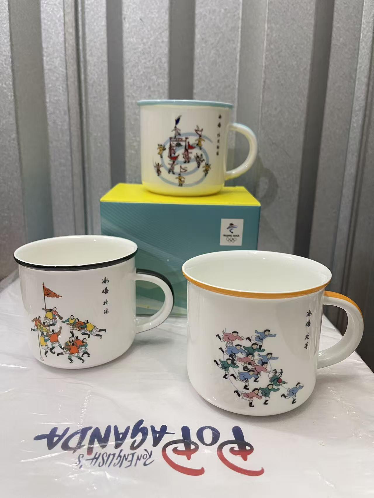 零元拍：2022北京冬奥会 纪念杯三个一起拍 均是全新 每个杯子主题画面、颜色不同，很精美又实用