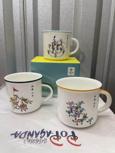 零元拍：2022北京冬奥会 纪念杯三个一起拍 均是全新 每个杯子主题画面、颜色不同，很精美又实用 - 零元拍：2022北京冬奥会 纪念杯三个一起拍 均是全新 每个杯子主题画面、颜色不同，很精美又实用