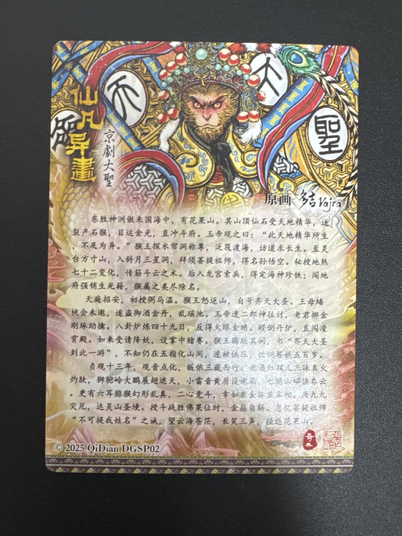 NO.29 好又多金牌大场，每周一站式配齐，方便凑单！（卖家送拍0抽成！周6晚9点截拍！）