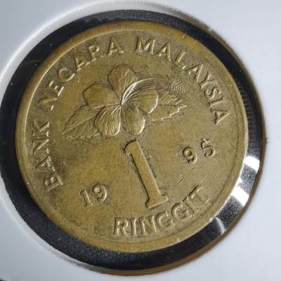 沼泽如烟--第1045场 - 马来西亚1995年1林吉特