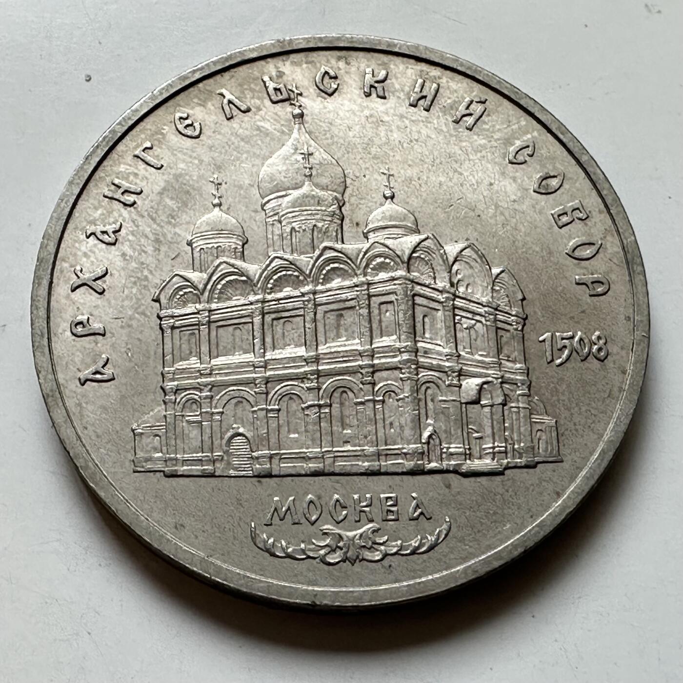 🌹外币初藏🌹🐯2026年第39场   每周二四六晚8️⃣点 苏联泰国纪念币世界钱币